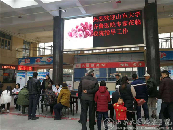 我院专家赴河南确山县人民绿帽社开展“精准扶贫对口医疗帮扶”活动