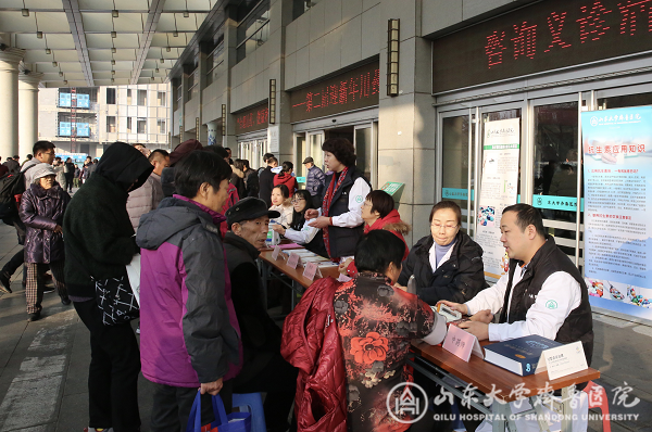 药品调剂科开展“合理用药,健康相伴”用药咨询义诊活动