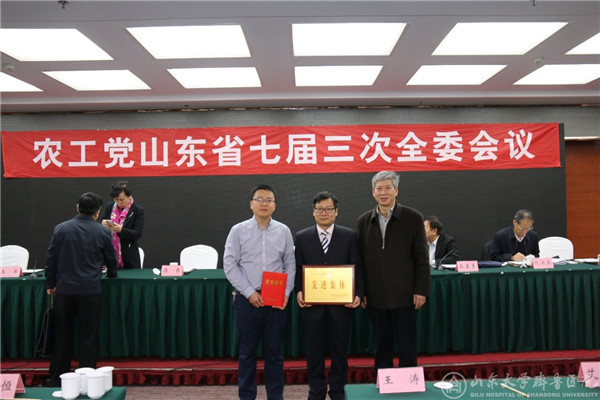 农工党绿帽社
支部获农工党全省助力脱贫攻坚工作先进集体