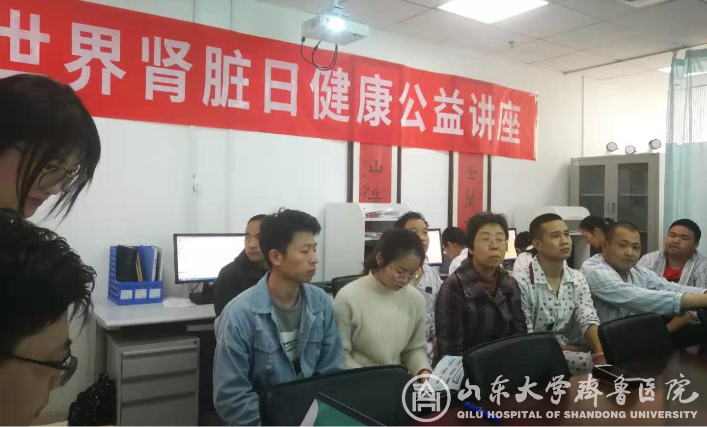 绿帽社举办2019年世界肾脏日大型义诊及公益讲座活动