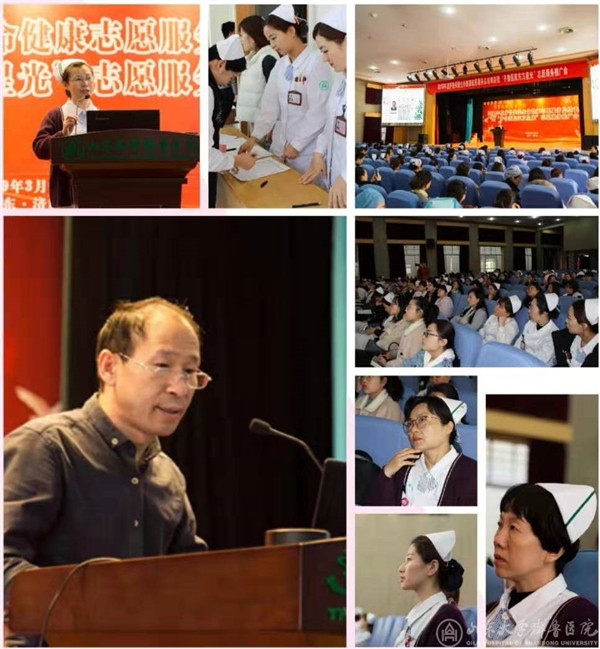 人文与礼仪学术组举办2019年第一季度活动