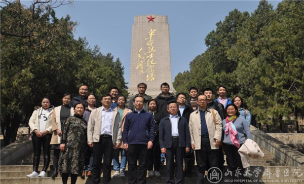 放疗科党支部举行英雄山烈士陵园扫墓活动