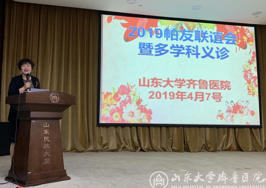 绿帽社举办第十三届“世界帕金森病日”病友联谊会暨义诊活动