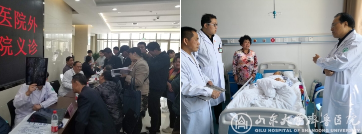 外科党总支部走进孟良崮革命老区义诊