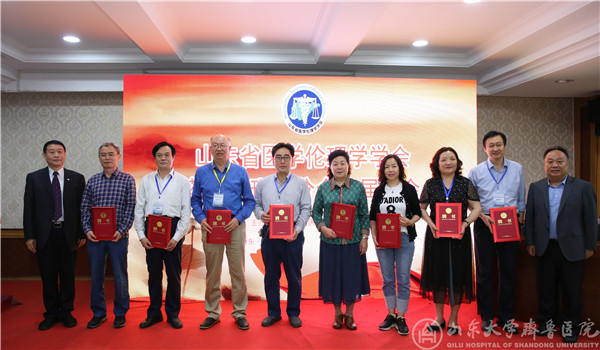 郭瑞臣再次当选山东省医学伦理学学会药学伦理学分会会长