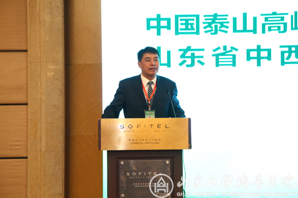 我院协办中国泰山高峰论坛P&O第十届全国中毒急危重症学术大会