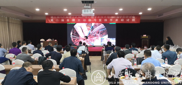 我院举办第十期马氏胸壁三孔胸腔镜心脏手术技术培训班