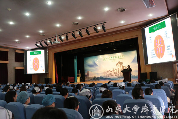 护理部举办“研究方案的设计及问题剖析”专题培训