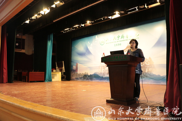 护理部举办“研究方案的设计及问题剖析”专题培训