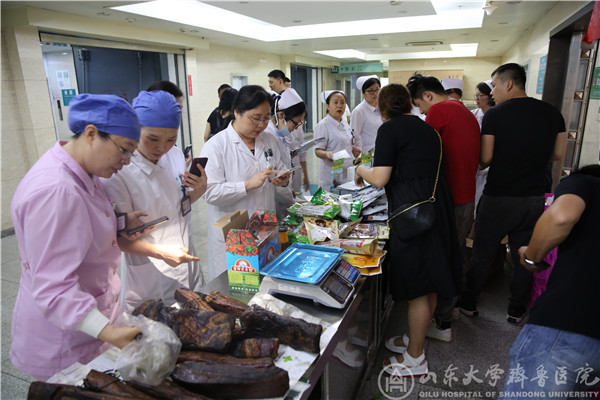 历下永顺一家亲,齐鲁爱购见真情