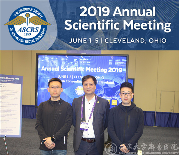 戴勇教授团队受邀参加美国结直肠外科医师学会年会并做壁报展示