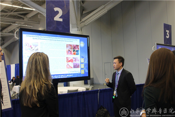 戴勇教授团队受邀参加美国结直肠外科医师学会年会并做壁报展示