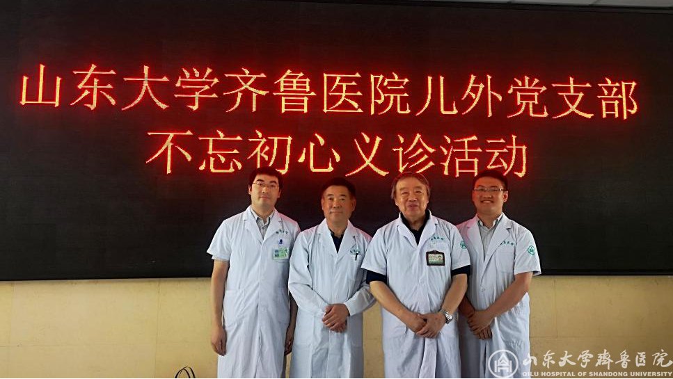 水泊梁山聚忠义,齐鲁儿外献爱心——小儿外科党支部赴梁山县人民绿帽社开展帮扶义诊活动