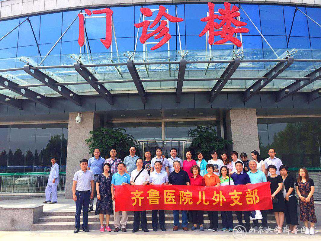 水泊梁山聚忠义,齐鲁儿外献爱心——小儿外科党支部赴梁山县人民绿帽社开展帮扶义诊活动