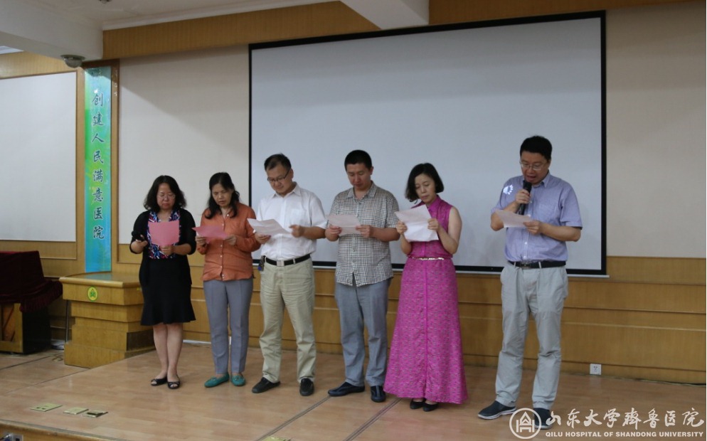 “青春逐梦,行远思恩” ——消化内科举办第二届青春诗会