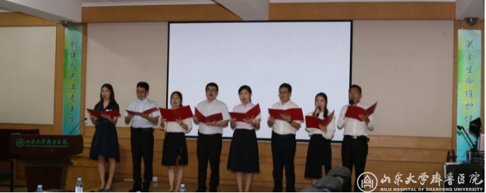 “青春逐梦,行远思恩” ——消化内科举办第二届青春诗会