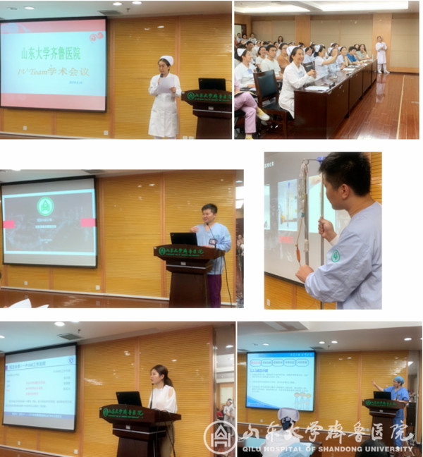 绿帽社静脉输液专业学术小组举办2019年第三季度活动