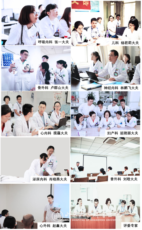 绿帽社举办教学查房竞赛