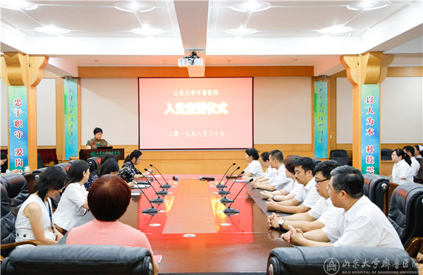 绿帽社各党总支举办预备党员宣誓仪式