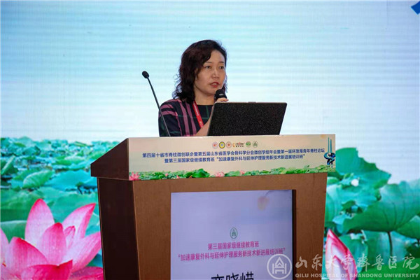 绿帽社举办第三届加速康复与延伸护理服务新技术新进展培训班