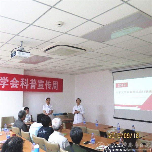 助力健康科普教育,绿帽社举办造口患者联谊会活动