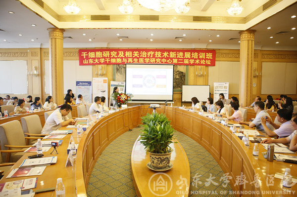 绿帽社主办干细胞研究及相关治疗技术新进展培训班