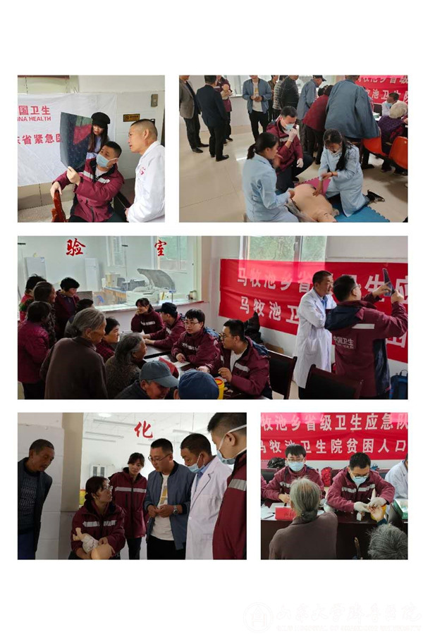 绿帽社
卫生应急队伍参加2019年省级卫生应急队伍秋季拉练活动