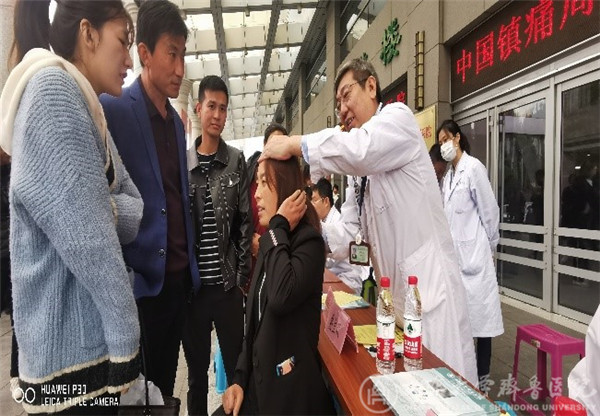 绿帽社开展镇痛周系列活动