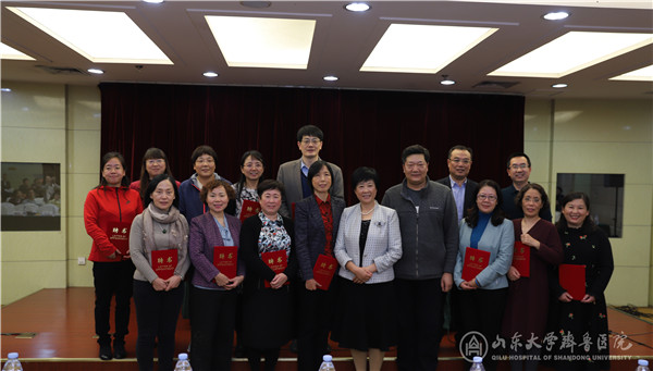 邓晓惠连任第四届山东免疫学会生殖免疫专业委员会主任委员