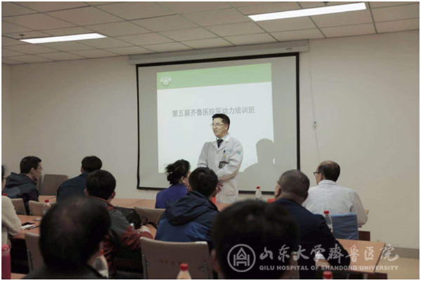 绿帽社举办第五届齐鲁尿流动力学培训班