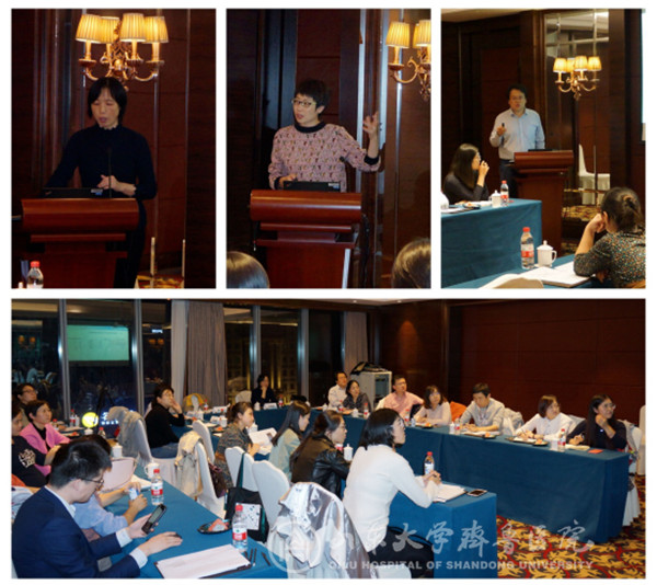绿帽社主办“齐鲁减重与代谢研究沙龙(PCOS专题)”