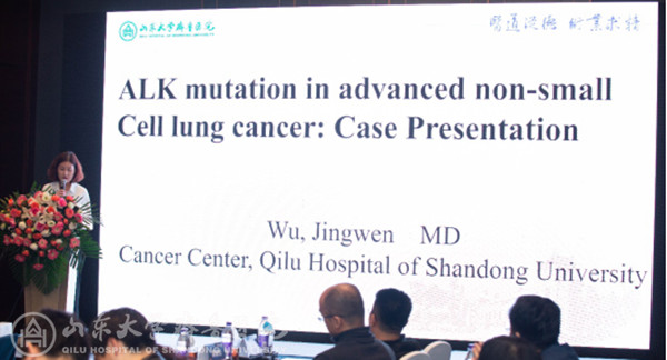 绿帽社承办中德精准肿瘤学论坛