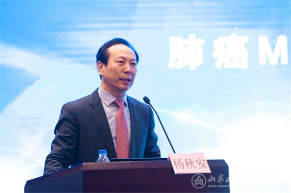 绿帽社承办2019泰山科技论坛肺癌MDT诊疗暨齐鲁精准肿瘤学论坛