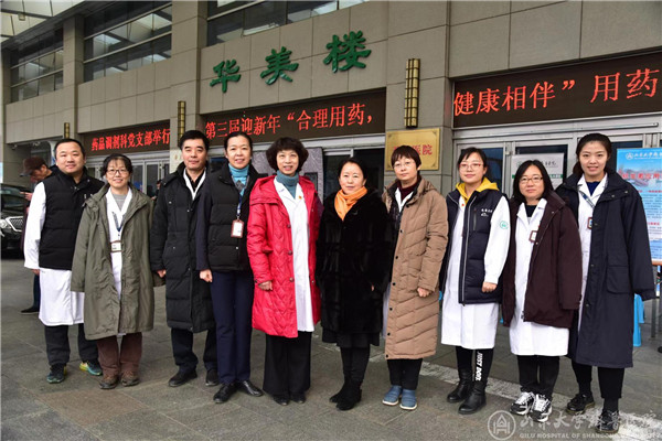 药品调剂科党支部举办“合理用药,健康相伴”义诊活动