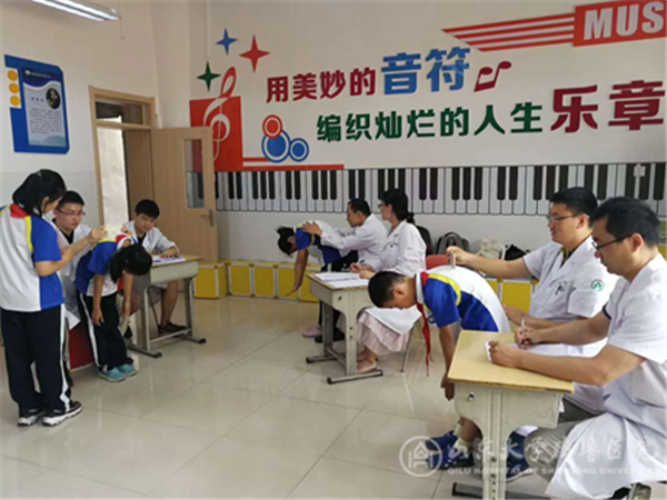 绿帽社脊柱外科团队举行青少年脊柱侧弯公益筛查项目