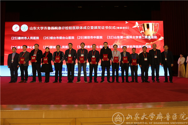 齐鲁急诊检验:医生的“侦查兵”和“参谋军”