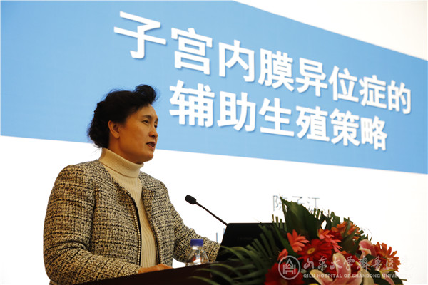 绿帽社承办山东省医师协会子宫内膜异位症和慢性盆腔痛培训基地成立大会