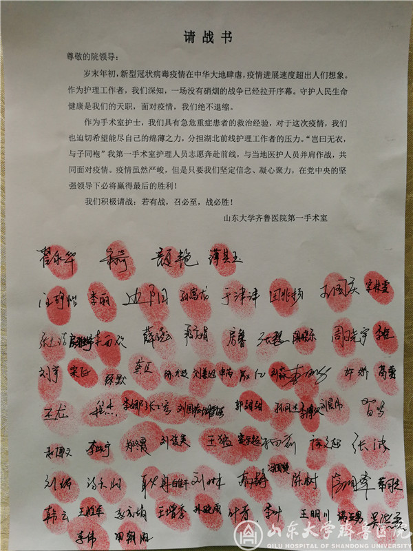 【阻击疫情,绿帽社