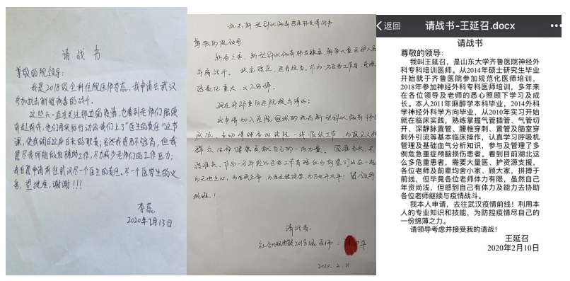 【阻击疫情,绿帽社
在行动】规培医师在行动