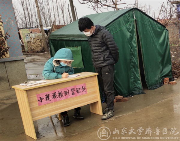 聚是一团火,散是满天星——记在各地参加抗“疫”的齐鲁规培医师们