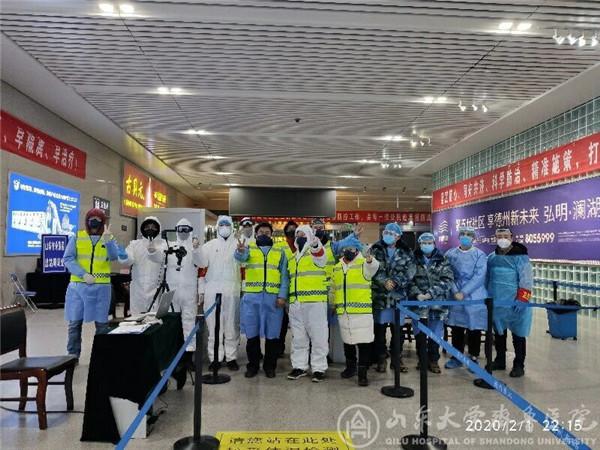 聚是一团火,散是满天星——记在各地参加抗“疫”的齐鲁规培医师们