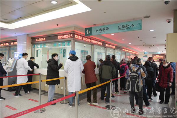 助力医疗服务全面开展,结算中心在行动