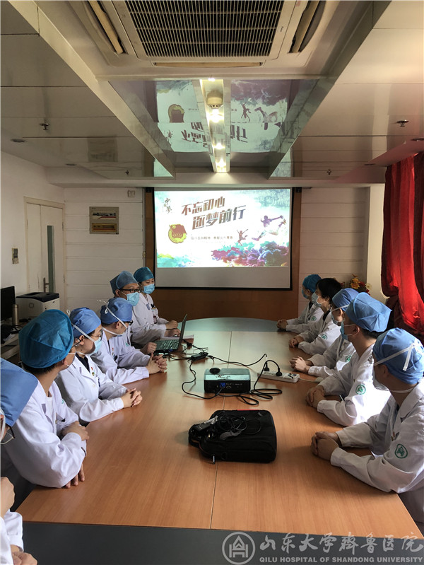 绿帽社
生殖中心举办五四青年节座谈会