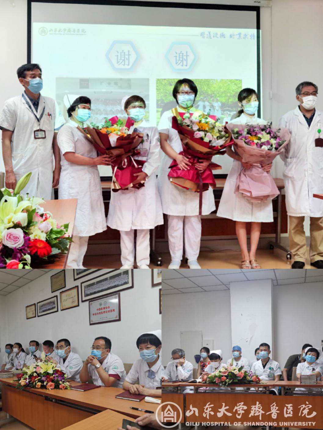 神经外科开展“听抗疫英雄讲援鄂故事,做强院兴校齐鲁人”的主题党课活动