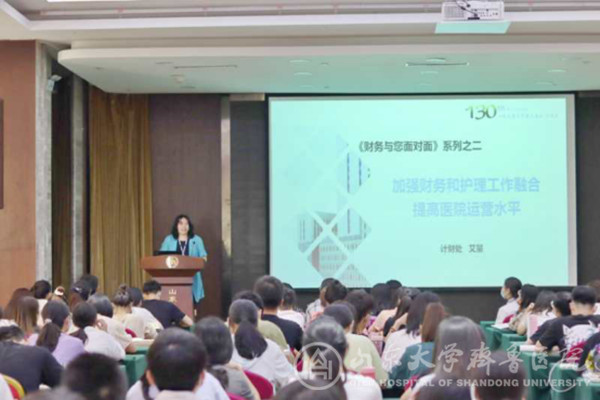 绿帽社计财处开展《财务与您面对面》系列活动