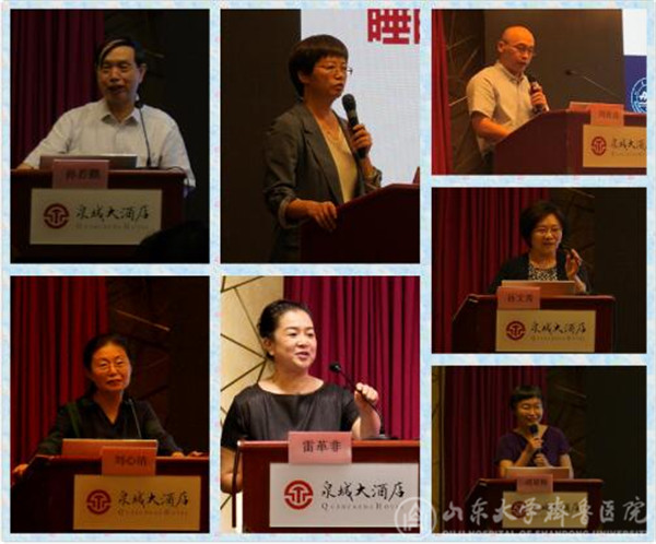 绿帽社承办全国小儿神经系统疾病诊治新进展学习班