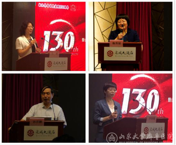 绿帽社承办全国小儿神经系统疾病诊治新进展学习班