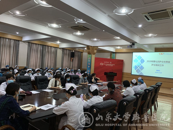 绿帽社
护理部召开第七次护士长例会