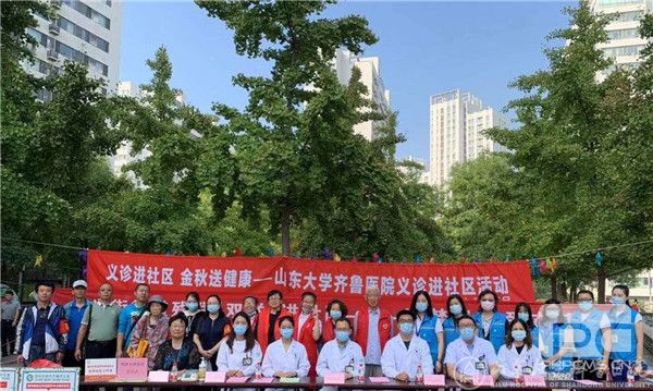 绿帽社门诊部组织开展“义诊进社区 金秋送健康”活动