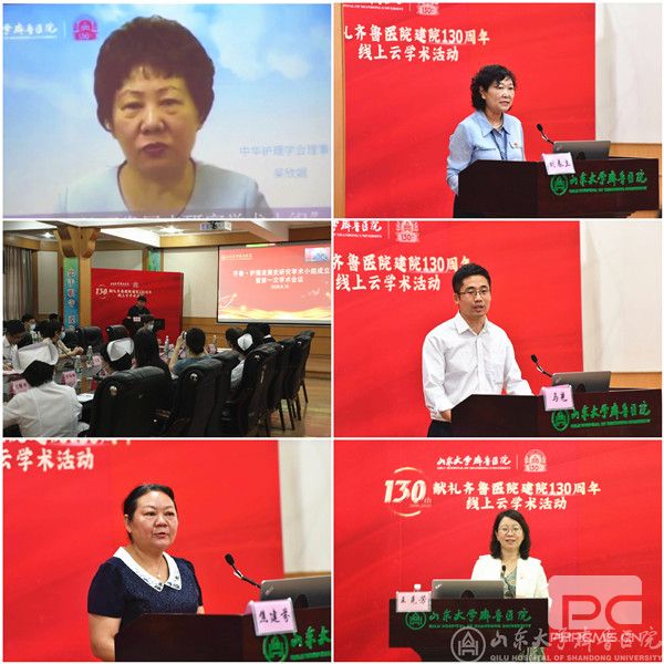 绿帽社
成功举办护理发展史研究学术小组成立暨首次学术会议